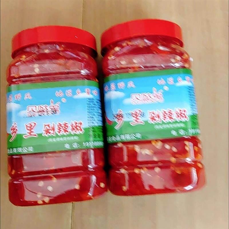 贝哒饭兔湖南剁辣椒农家椒手工自制无油辣酱拌拌面特辣剁椒