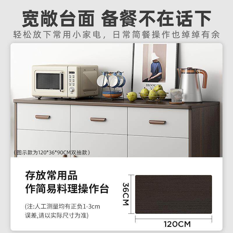 餐柜茶水柜客厅靠C75D墙储物柜厨子收纳柜家用橱房柜边置物柜备餐