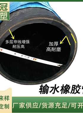 DN100吸排水胶管 黑色波纹输水橡胶管 钢丝骨架弹簧胶管软管