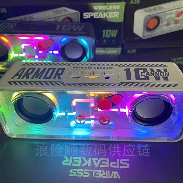 透明机甲小钢炮蓝牙音箱无线户外车载低音炮手机电脑音响男生礼物