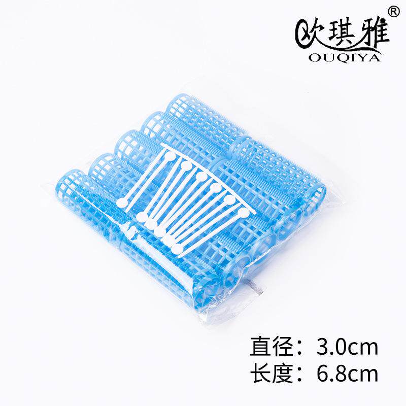 厂家直供DIY塑料双层子母筒发筒卷发器 网红刘海发卷.定制
