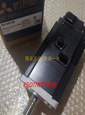 HG-KR73B  KR73 HG-KN73B伺服电机出售，质保一年增票