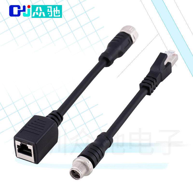 工业以太网M12 8芯8针 X型航空插头 传输千兆网速连接器工业网线