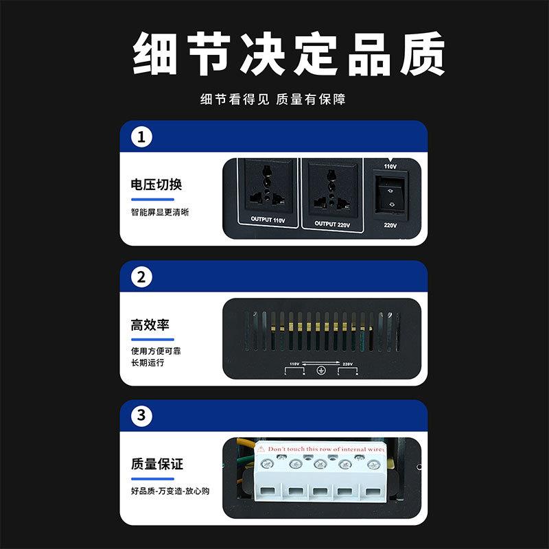 电源变压器110v转220v升降2500w110v电器电压转换纯铜线升压