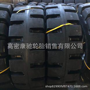 26.5 载机 25工程胎 23.5 20.5 50铲车30装 17.5