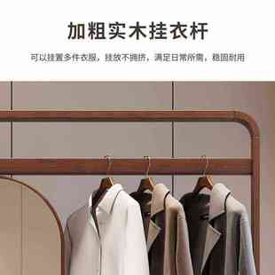 全实木衣帽架落地卧室家用客厅挂衣架穿衣镜一体入户全身镜衣服架