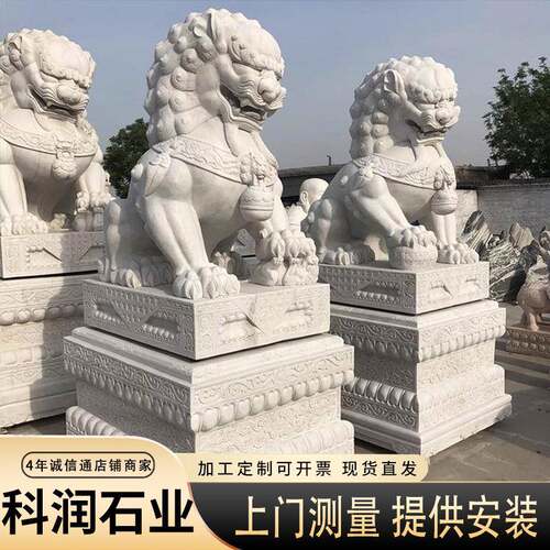 大量供应花岗岩石雕狮子 仿古景观石雕动物 公司酒店门口石雕狮子