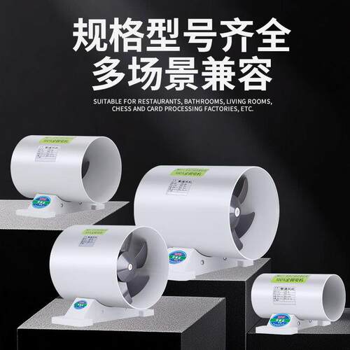 厂家斜747流卫式管道风机工业商用生管道抽风机换气排气扇可间定