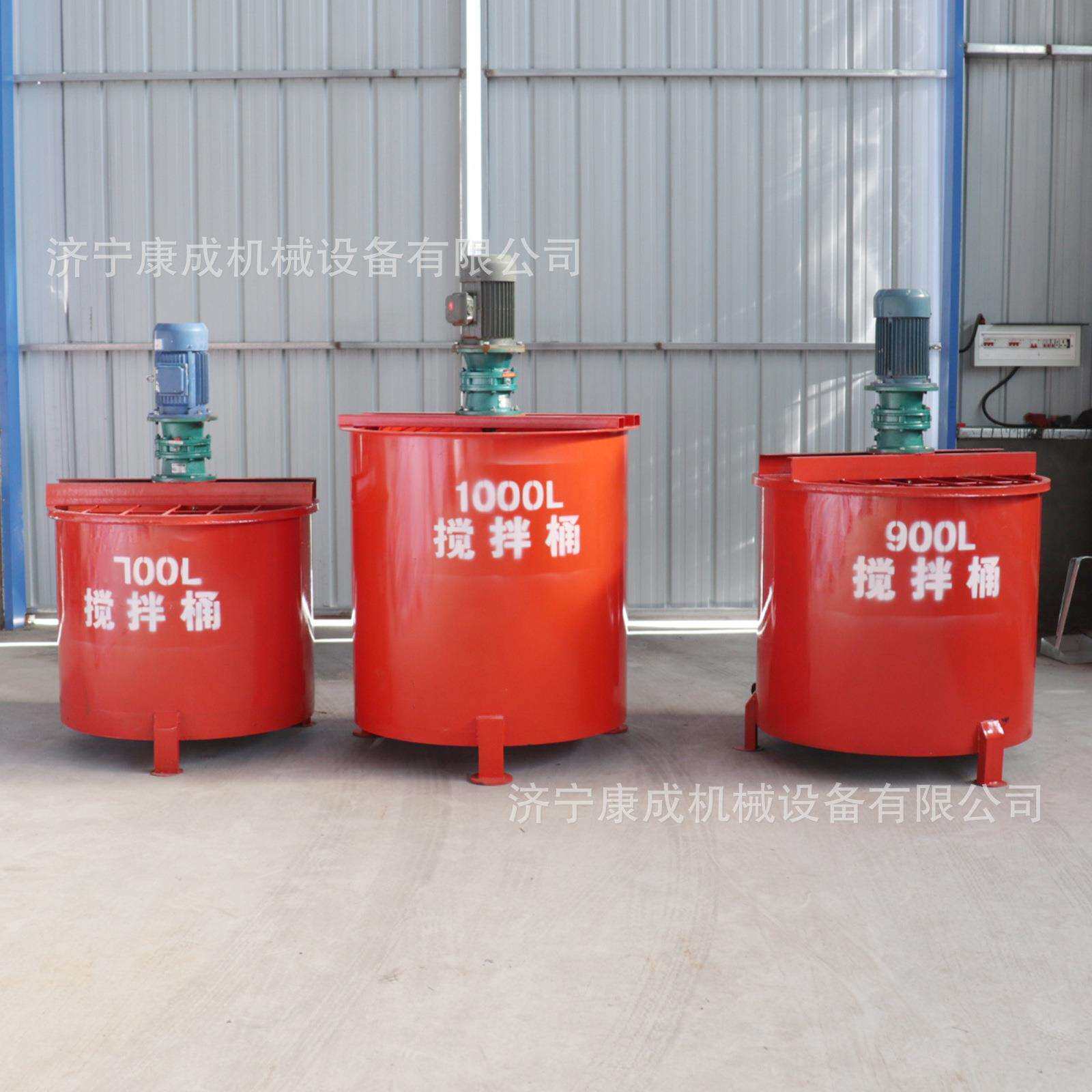 JW900搅拌桶工程水泥砂浆搅拌桶隧道注浆施工用固定式电动搅拌桶