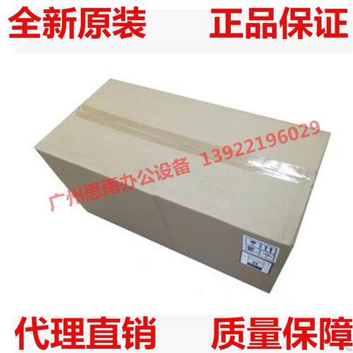 全新 美能达C258 C308 C368定影器震旦C307 C367定影膜加热组件