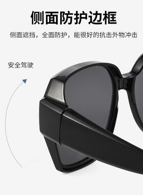 太阳镜夜视镜近视墨镜太阳眼镜