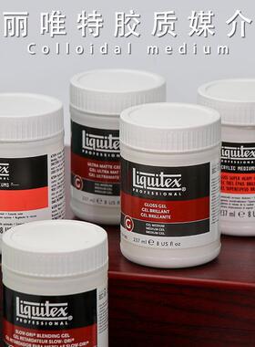 进口材丽综唯和特亚光亮光缎光高粘度缓干调胶质媒介粘合剂YYJ合