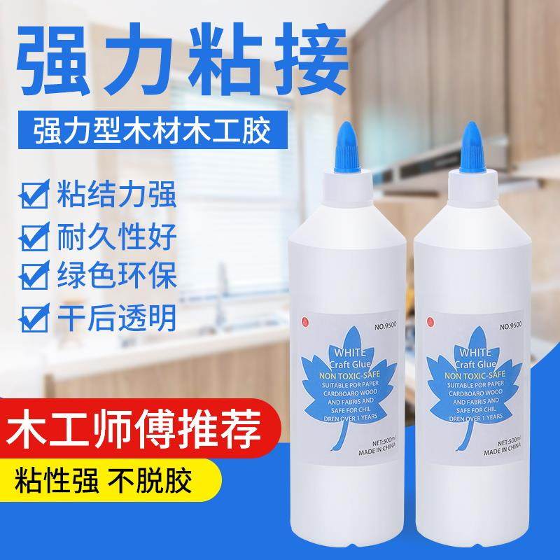 木胶水粘家具的强力胶木工胶专用实木木材木头木板胶粘合剂白乳胶