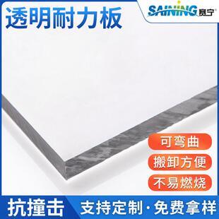厂家车库阳台用耐力板透明2mm多规格阳光板批量供应