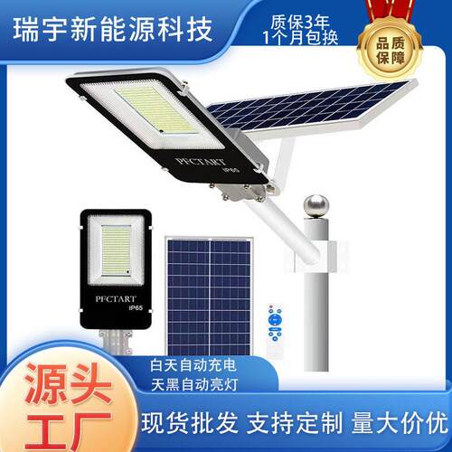分体式路灯5-8米60WLED庭院灯新农村厂区道路小区照明