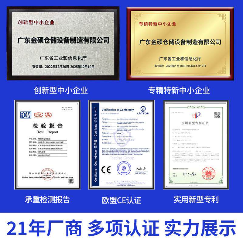 金架硕架用货架WAB货置物架多层中型快递架仓库铁子重家型仓储货