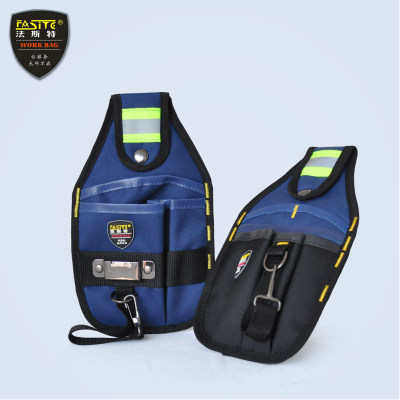 电工腰包工具包 小号多功能帆布加厚法斯特五金配腰带包 迷你腰包