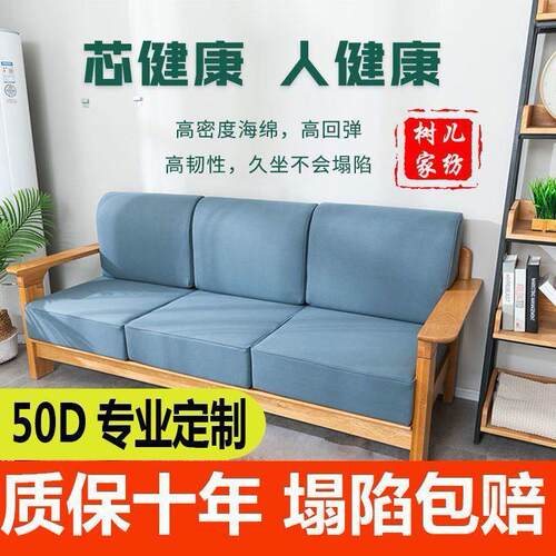 50D高密度海绵垫加厚加硬沙发垫床垫飘窗垫实木坐垫沙发坐垫