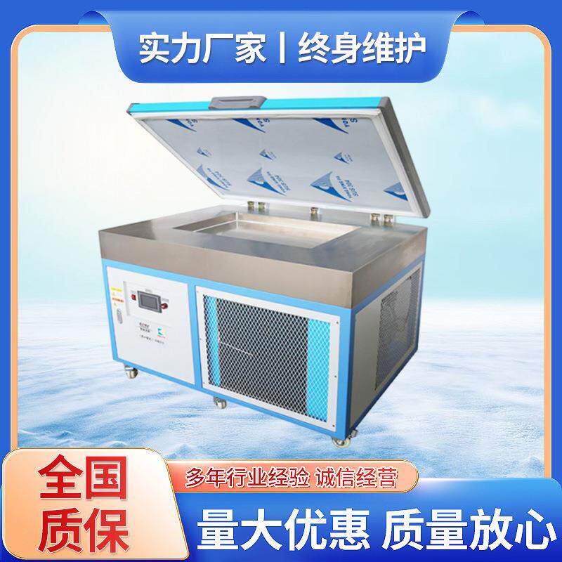 厂家供应制冷设备低温液晶碎屏修复分离机拆解机高速冷冻分屏冰箱