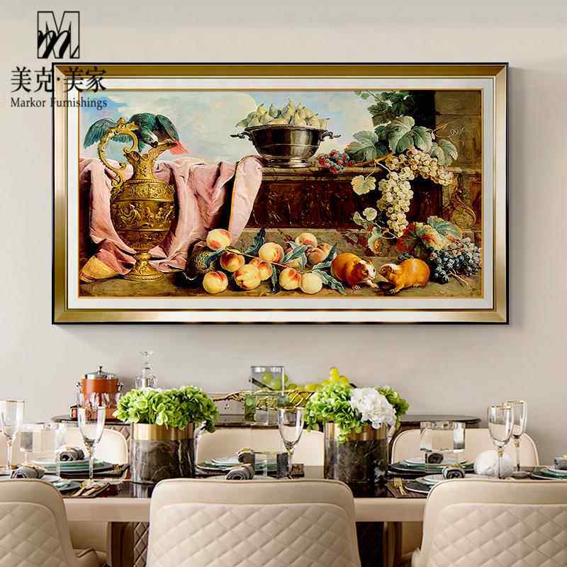 美克美家美式餐厅装饰画温馨饭厅墙面挂画欧式客厅沙发背景墙画油