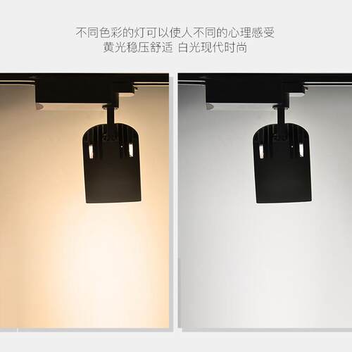 画廊展会射 瓢型散光铲瓷砖展厅大面积轨道cob广角轨道