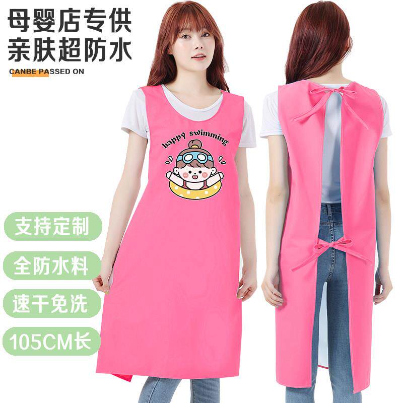 全防水宝宝洗澡加长pu皮母婴店游泳馆婴儿护理背心工作服围裙定制