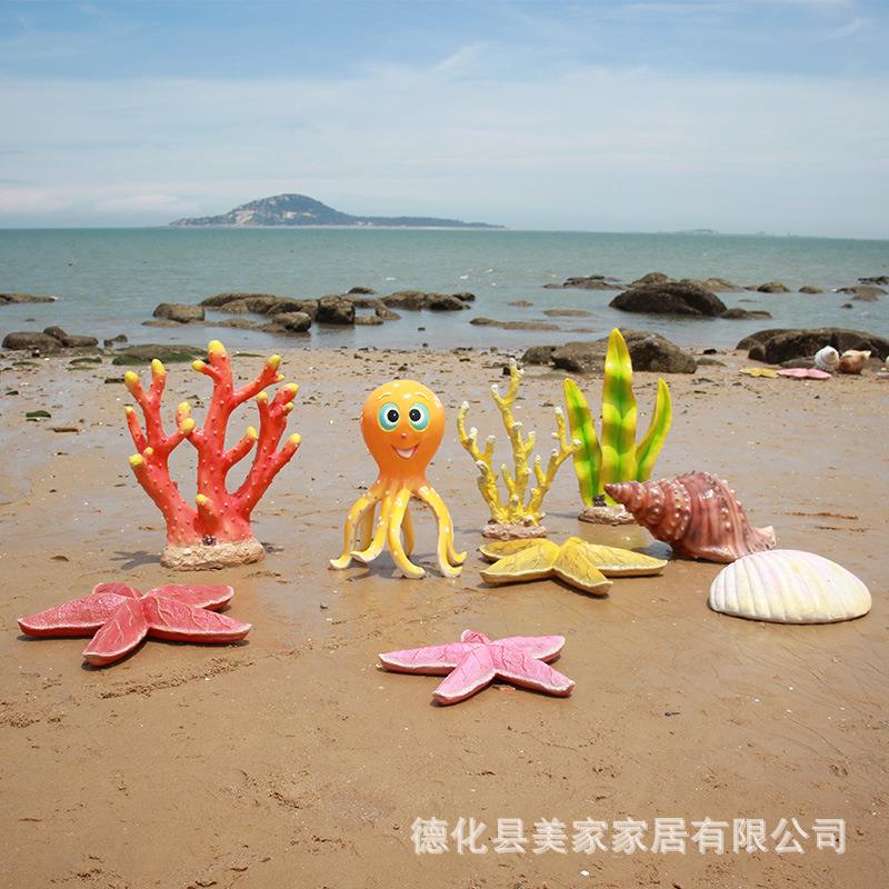 玻璃钢仿珊海螺装饰海真星瑚MSYJ-海海章鱼雕塑户外洋馆主题装饰