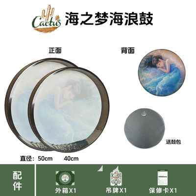 高档杜斯海浪鼓水花波涛拟卡声乐表演疗愈静心轻自然之声器音乐会