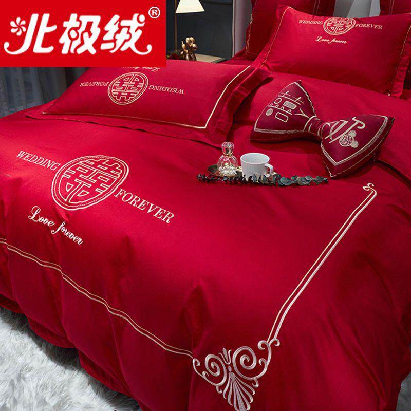 婚庆四件套婚嫁新婚床品刺绣被套红色结婚礼婚房婚床喜庆中式套件