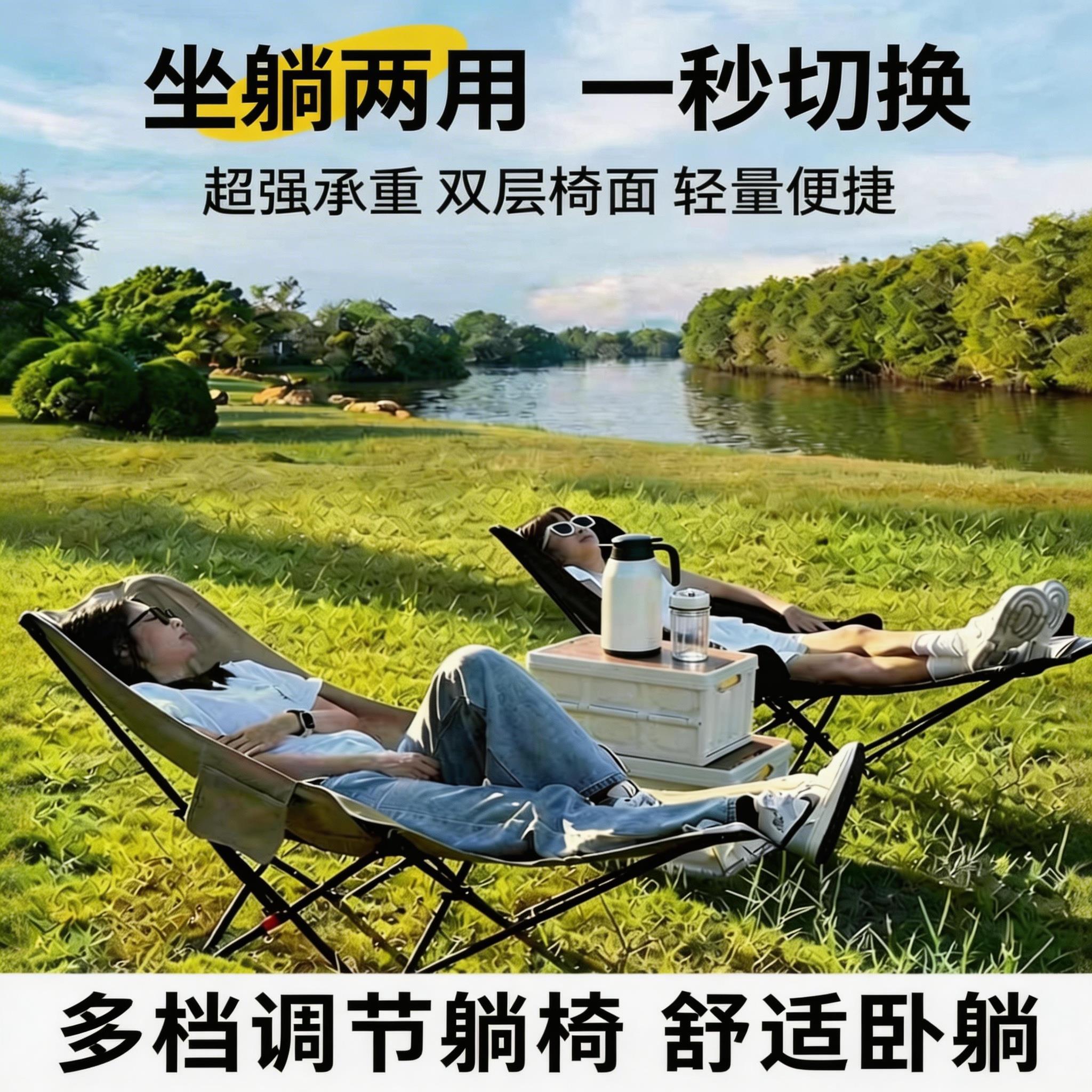 躺椅2026新款坐睡两用办公室午休折叠床懒人椅子阳台家用休闲钓鱼