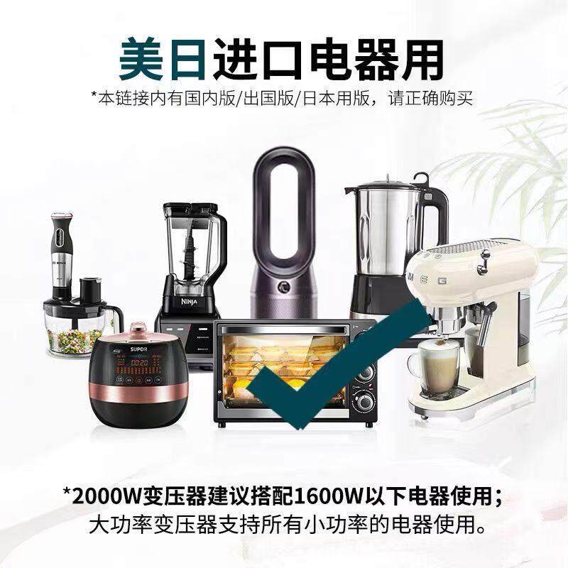 舜红纯铜变压器220v转110v/110v转220v电压转换器美日电器吹风机