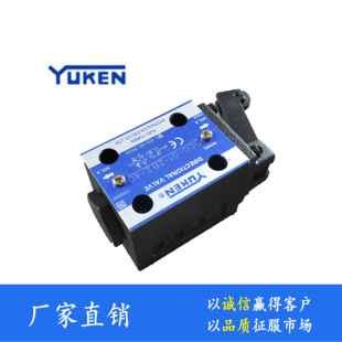2B2 榆次油研凸轮换向阀YUKEN注塑机安全阀DCG 40液压阀 包邮