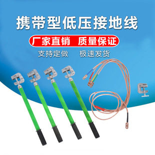 Детектор для стен 高压拉闸杆绝缘杆伸缩杆35kv10kv令克棒伸缩式绝缘操作杆带电作业