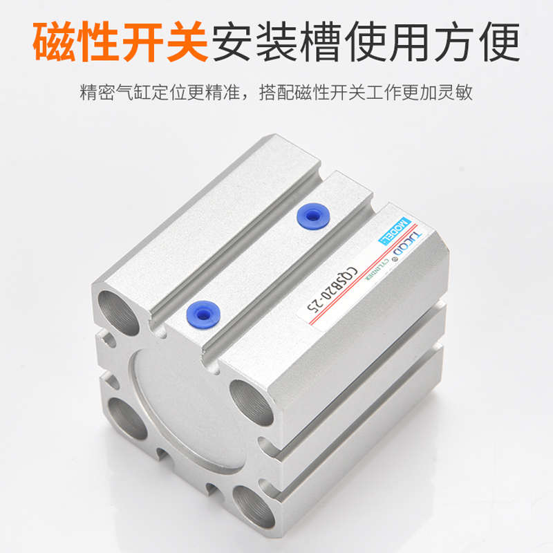 TJCQD天进气动CDQ2B标准薄型气缸CQ2B100-5*10*15*20*25*30*35*40