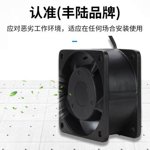 6cm铜线交流轴流风机FL6030HA2滚珠轴承60*60*30mm静音风扇AC220V