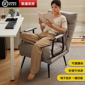 躺椅折叠午休办公室单人舒适躺坐阳台家用休闲可躺坐多功能两用椅