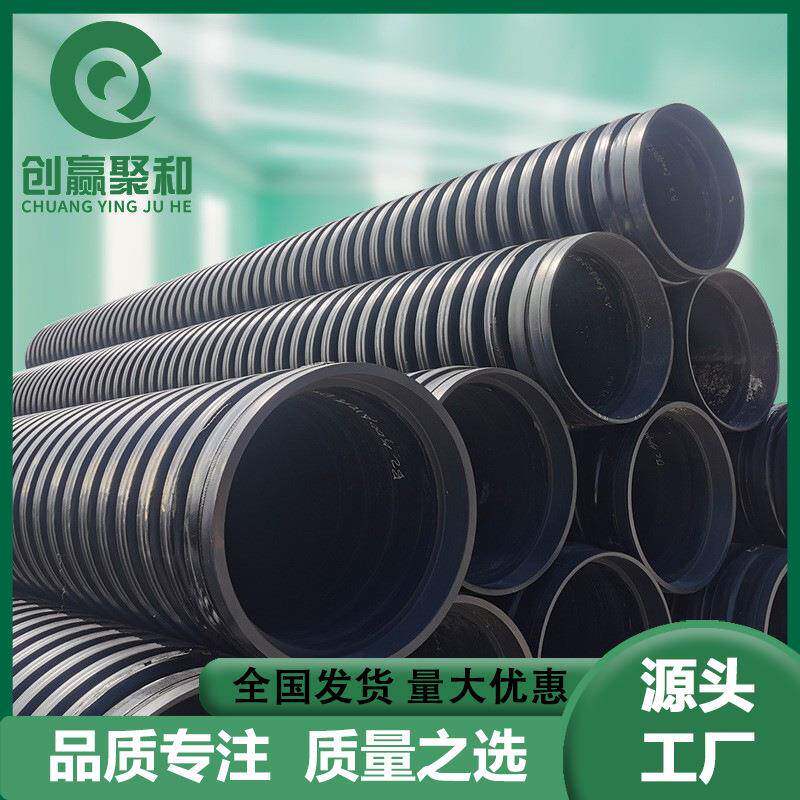 缠绕管HDPE波纹管双胶圈承插道路雨水排水管排污管承插式排水管
