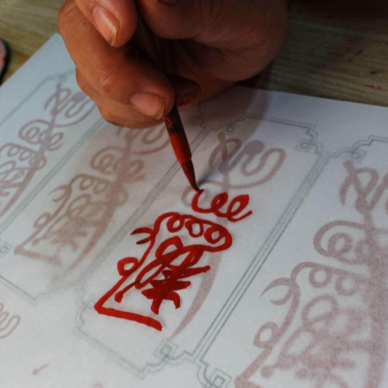 道家五雷合集描红字帖文昌五路财和合桃花毛笔练习临摹纸16开