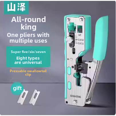 山泽类8类7类网络钳类6类5类通用网线钳Gd-138可自由调节万能燕尾钳