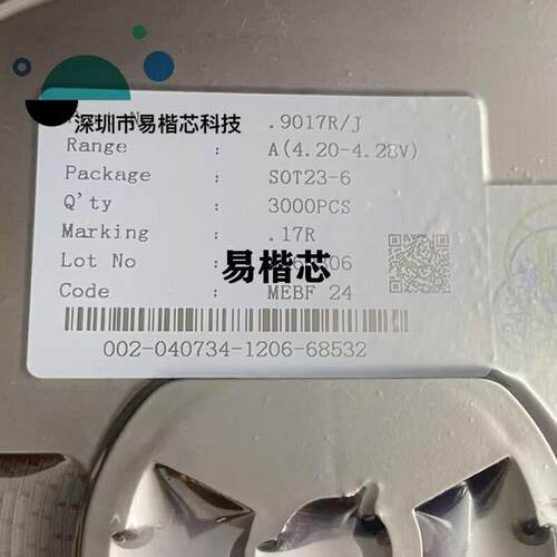 3000/个 富满SC9017 SOT23-6丝印17R 双灯指示充电芯片SC9017R/J