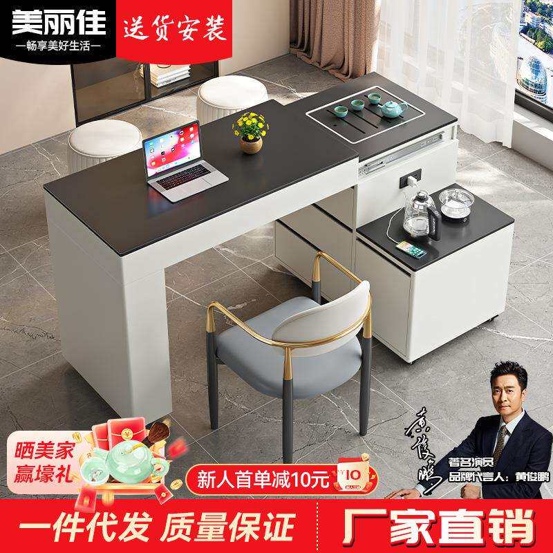 轻奢岩板茶桌茶台烧水泡茶一体客厅办公室多功能茶桌茶几椅子组合