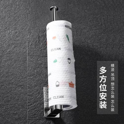 新款直销304不锈钢厨房纸巾架免打孔壁挂式橱柜保鲜膜吸油卷纸多