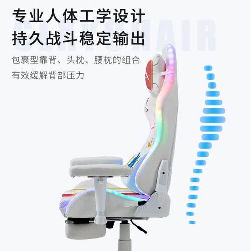 电竞椅可调节多功人能电脑椅沙发久坐懒座椅人工学宿体BWL舍椅达
