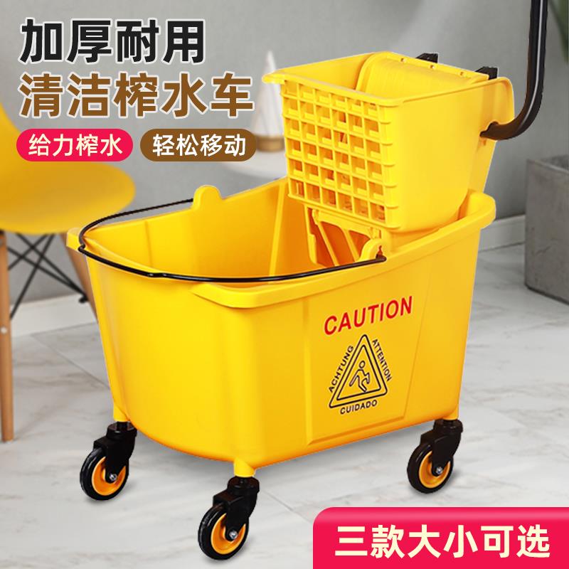 榨水车拖把桶墩布挤水器家用商用免手洗清洁拖布桶压水桶柞水车77