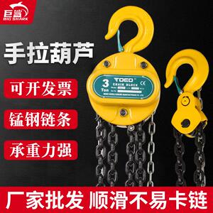 巨鲨倒链手拉葫芦2吨1吨3吨5t10吨小型0.5吊机起重吊手动铁葫芦