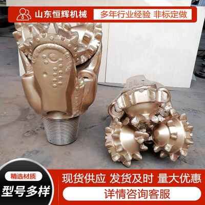 厂家现货合金金牙轮钢齿多种地层用镶齿三牙轮钻头多种规格可选