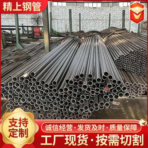 ASTM335P91P22冷拔精密管无缝钢管大小口径精密合金光亮管