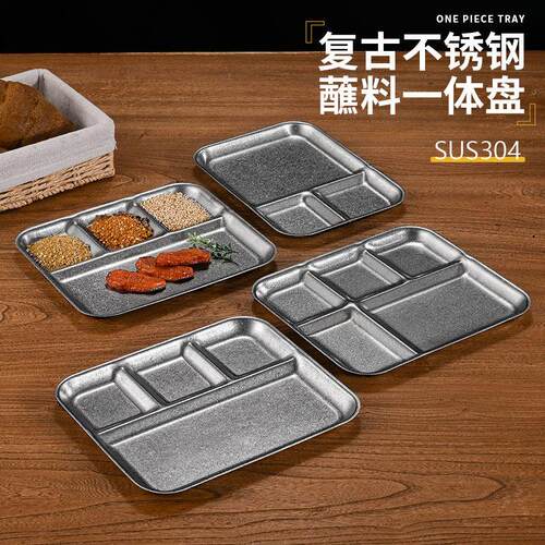 复古304不锈钢烤肉蘸料一体盘子分格调料盘酱料碟做旧金色小吃碟