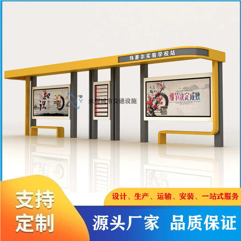 乡镇简易候车亭公交站台招呼站灯箱广告不锈钢仿古站牌智能候车亭,商业/办公家具,灯箱,淘宝优惠券,粉丝福利购,淘宝优惠卷