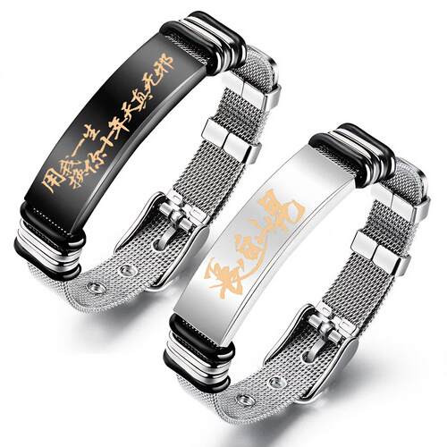 手链 盗墓笔记周边男女金属手环 张起灵 吴邪 二次元手带饰品